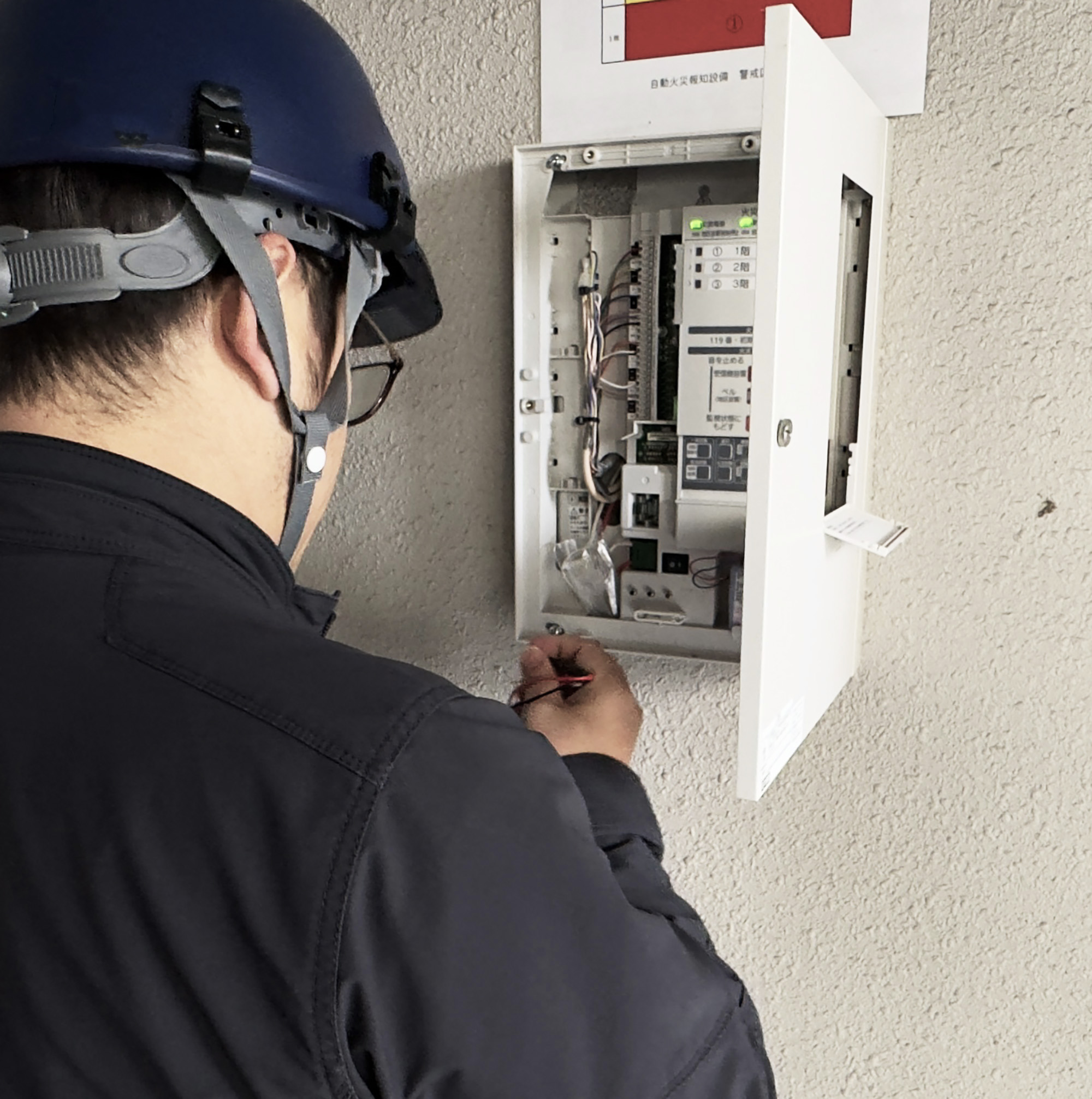 万が一の時から会社を守る。安全の積み重ねで安心を。