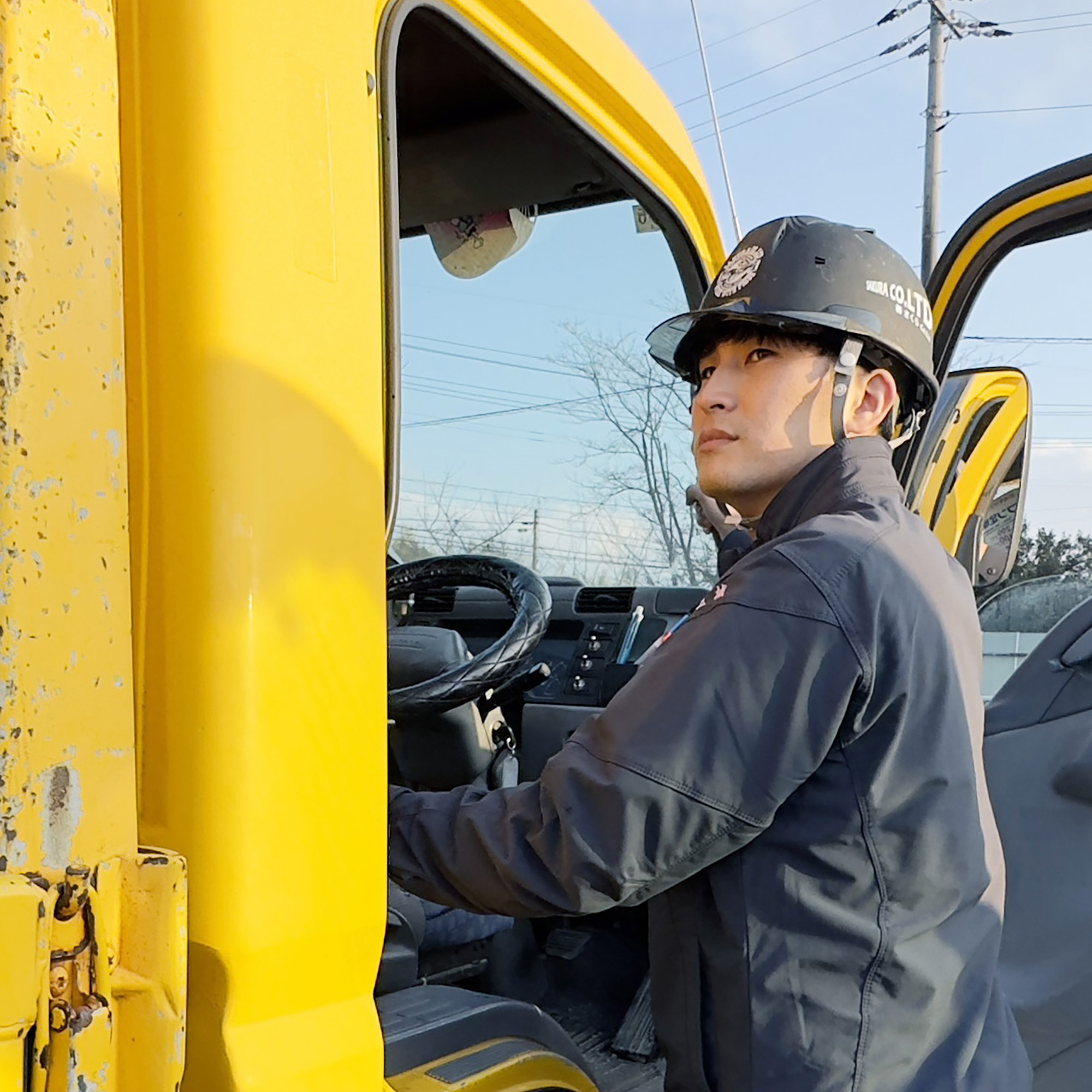 きれいと安全で皆様の暮らしをお守りします。